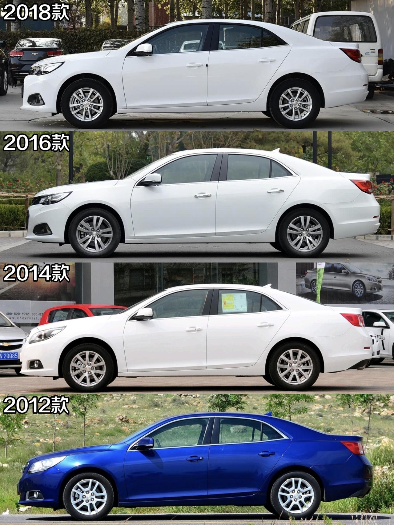 2012款——2023款雪佛兰迈锐宝/XL侧面设计进化史dou是好车迈锐宝xl