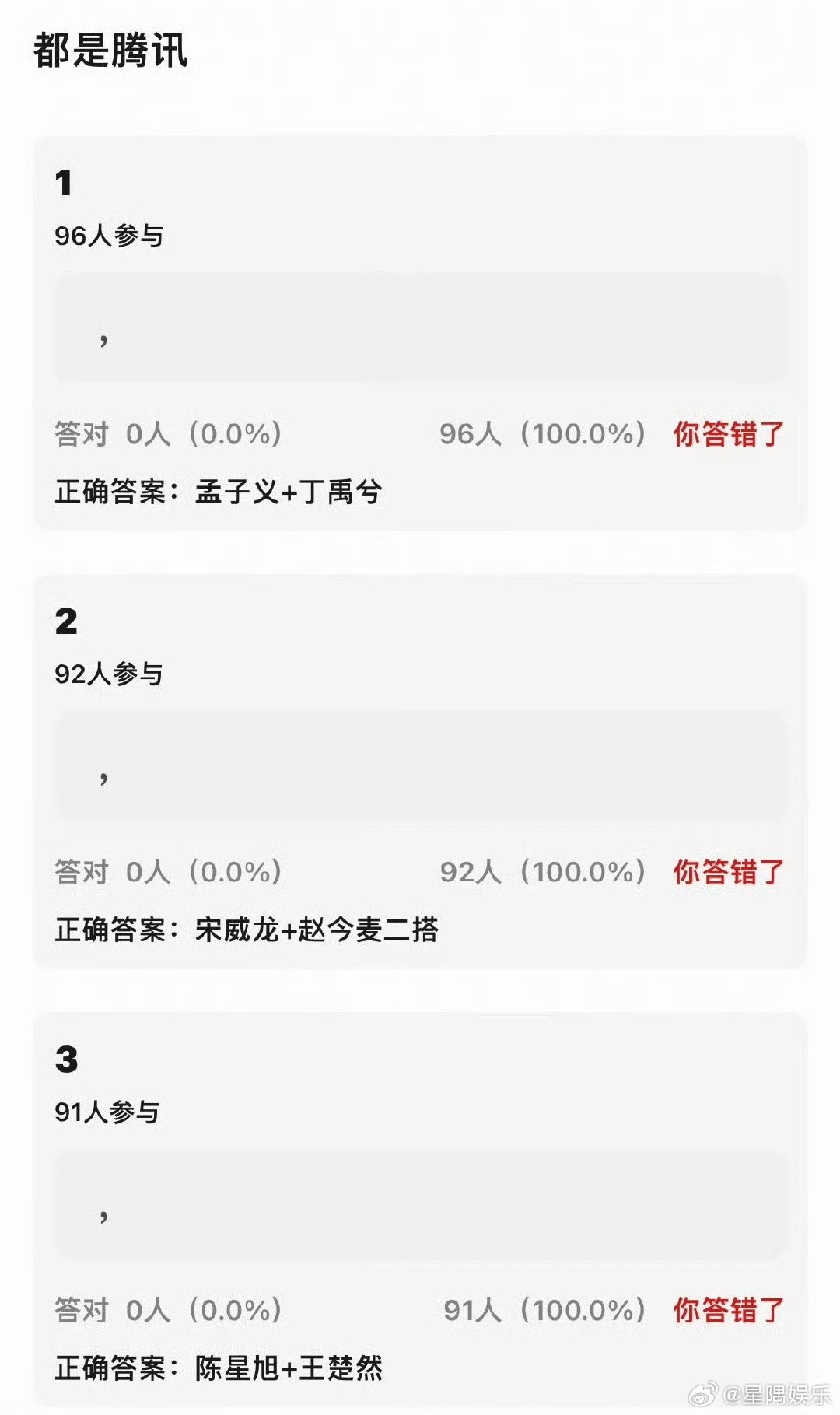 内娱没有人了吗，一直在换乘恋爱