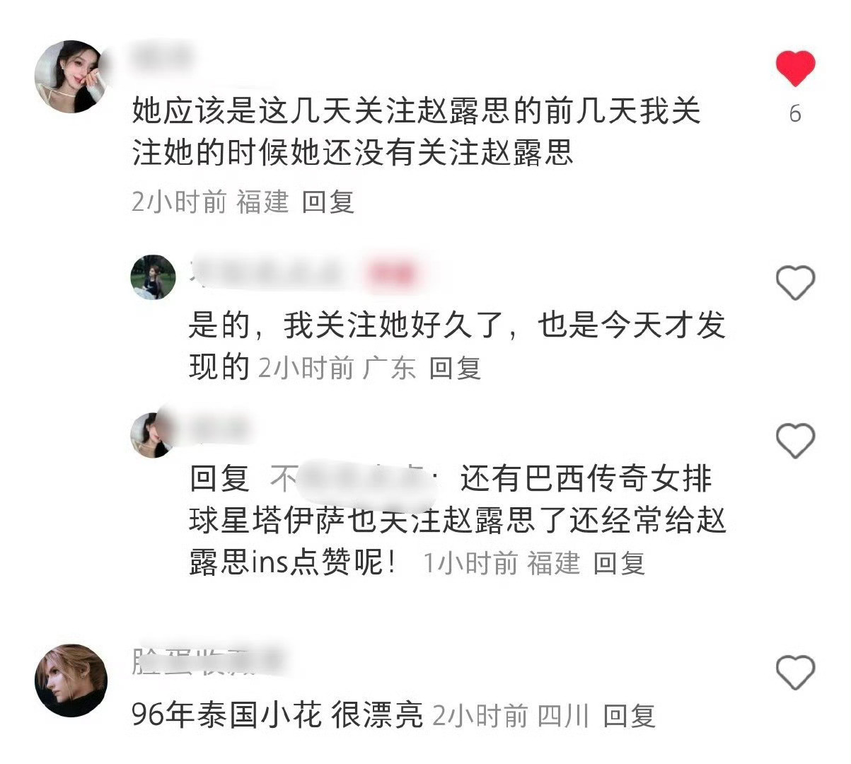 泰国当红七台小花Mookda最新IG关注了赵露思！海外女顶无须多言[666]​