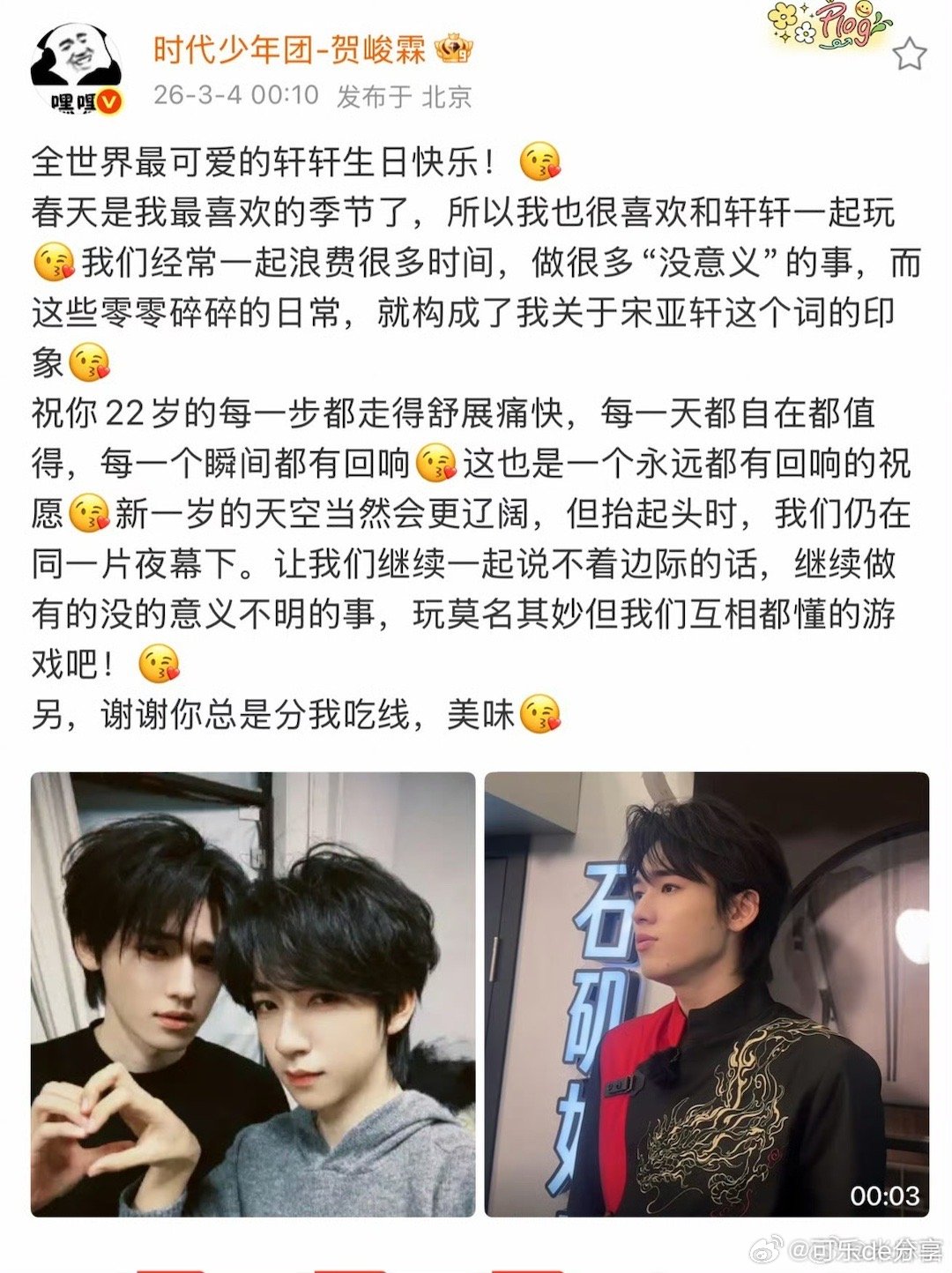 好家伙，这个文案里有七个😘😘