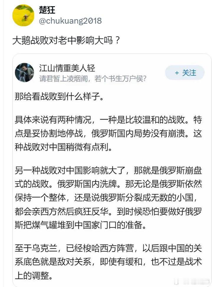 当年苏联解体的时候，一帮反华反共人屎欢天喜地，他们就等着中国和前苏联一...