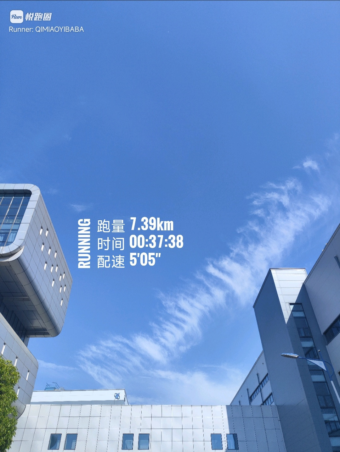 同学们早ﾉ☀补三号卡，好好吃饭