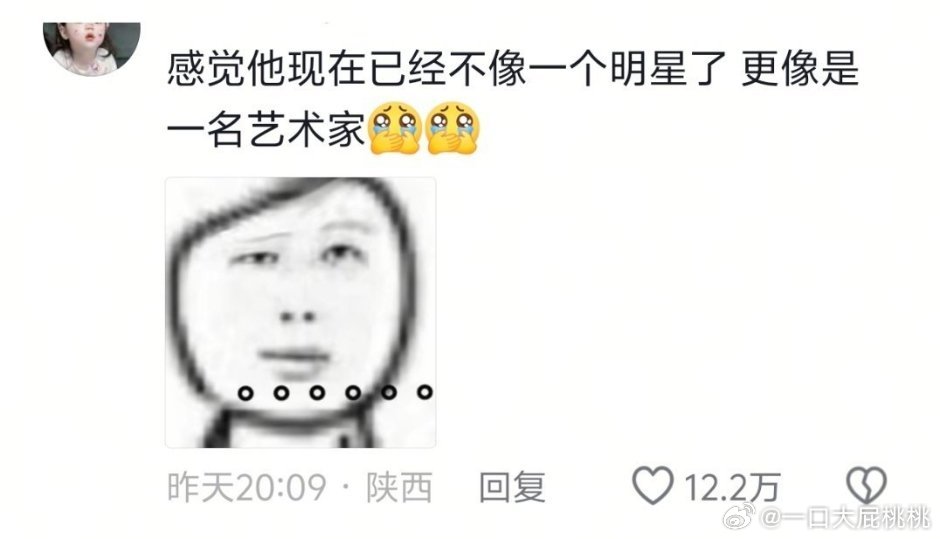 下沉现在管老蔡叫宗主
