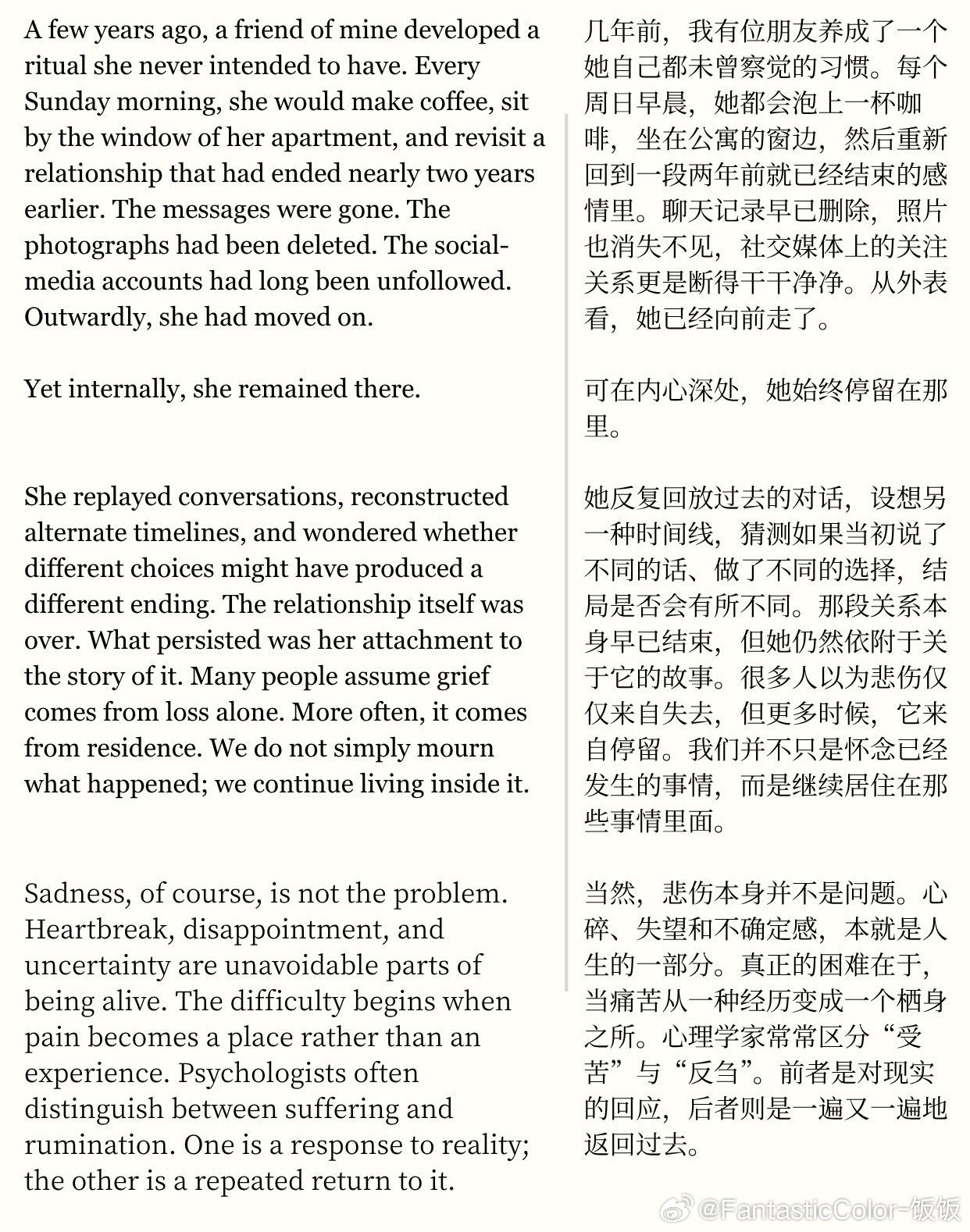 人不能总呆在自己的命运里痛哭