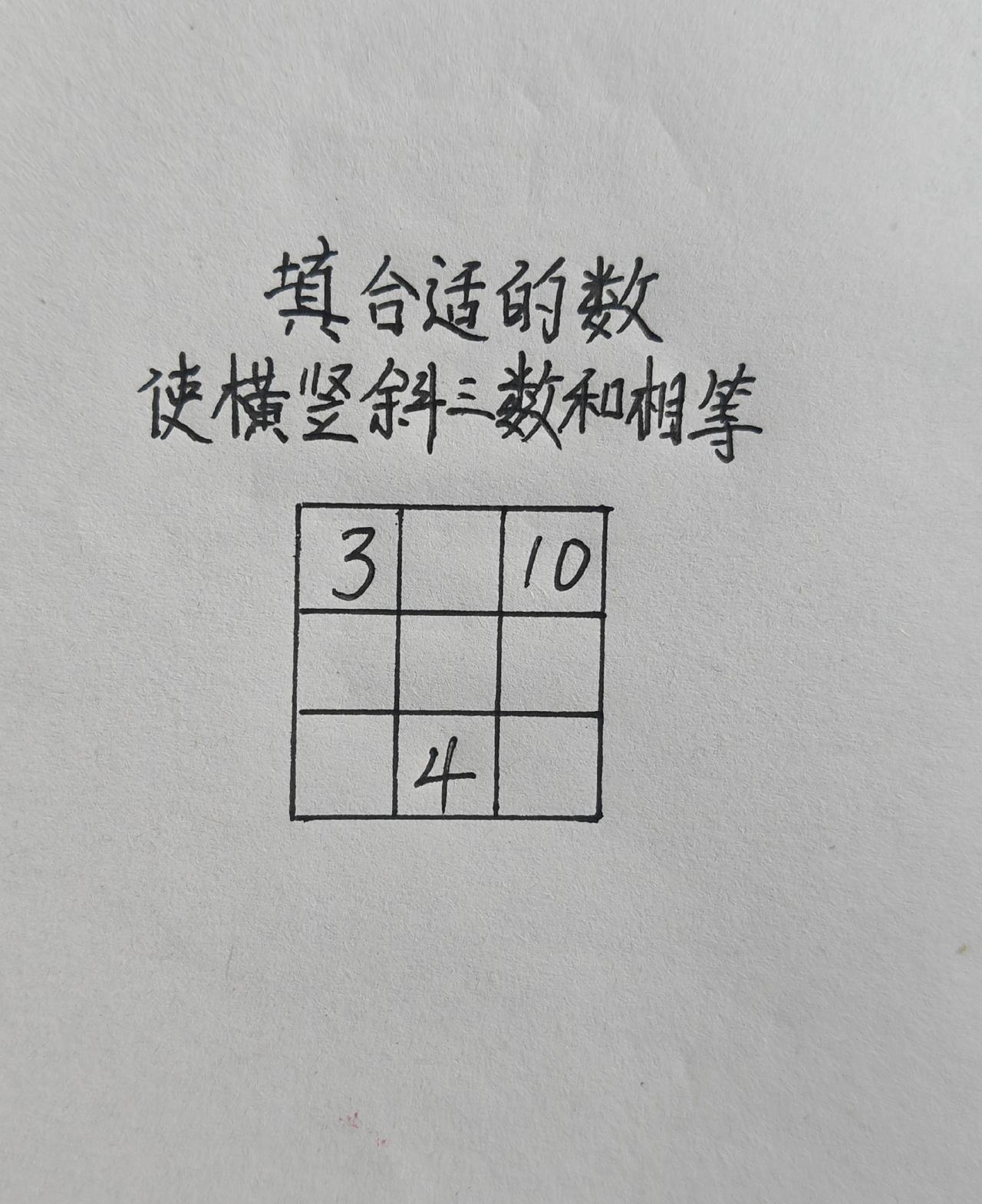 小学数学