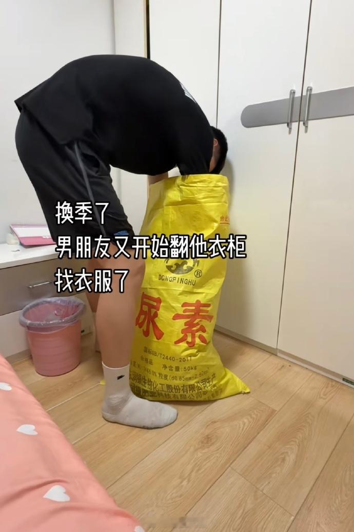 全国男人的统一衣柜🤣👌​​​