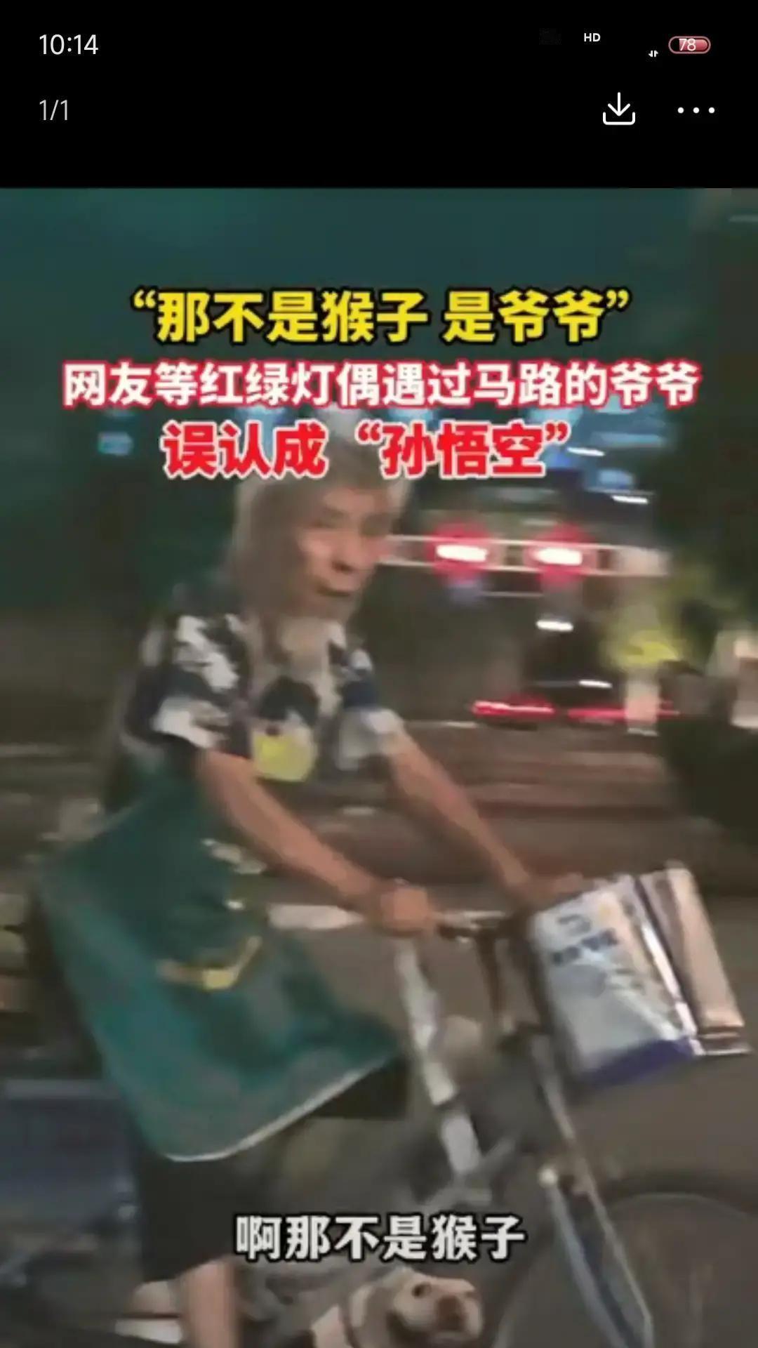 我跟你说，这条视频我第一眼刷到的时候，真的是直接笑喷了。上海街头，红灯一亮，