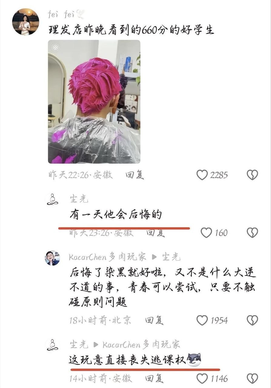 刚要喷发现是经验之谈