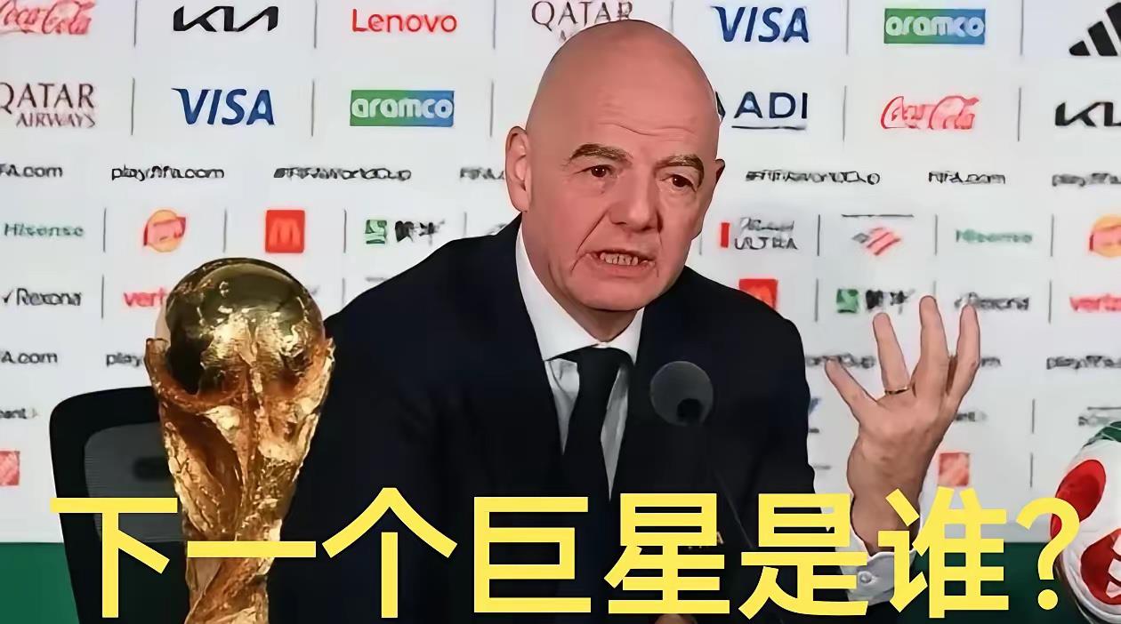 抛弃梅西！国际足联要捧谁做足坛新神？交出8粒进球、4次助攻、5场MVP的梅西，本