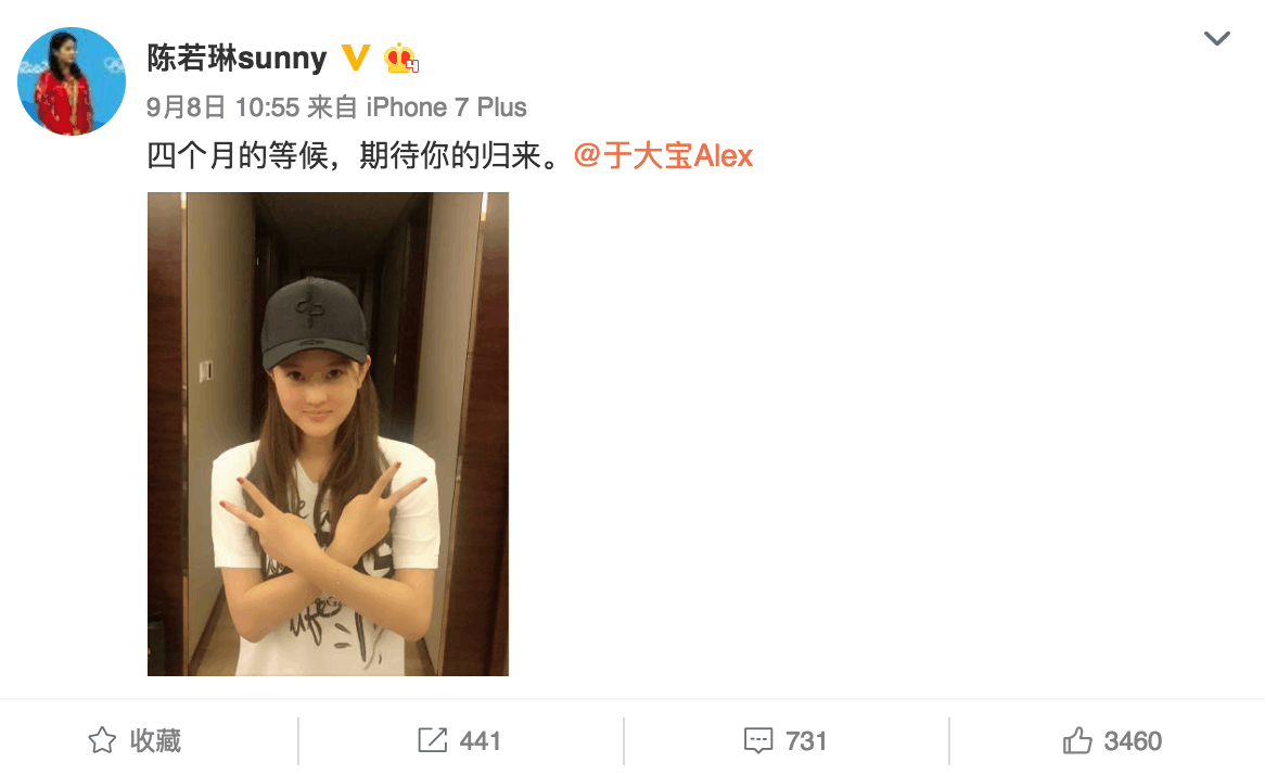 曝于大宝已经结婚! 娇妻女儿照片曝光 陈若琳只是普通朋友?