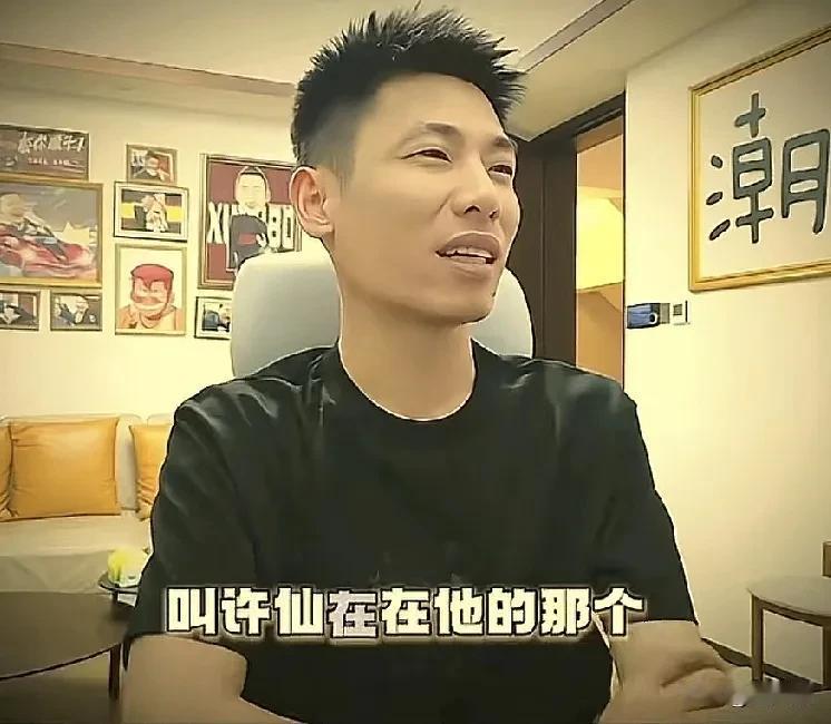 旭旭宝宝可能正在经历他来到抖音之后最严重的一场舆论危机。其实这一切的一切都要从吕