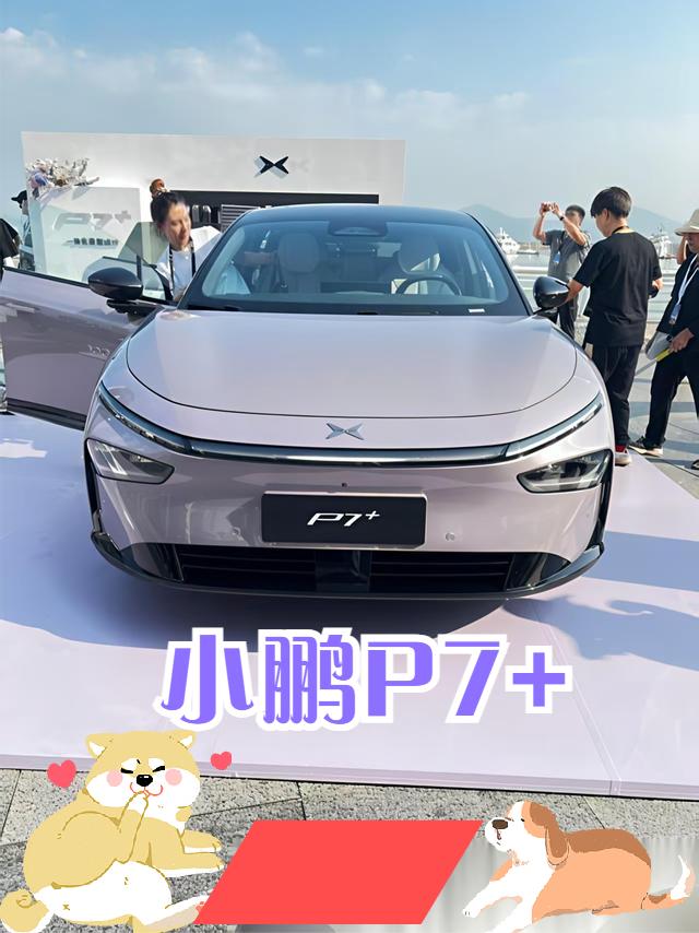 小鹏P7+试驾：从早高峰到高速路，这几天开下来有话说最近一直在琢磨换辆电