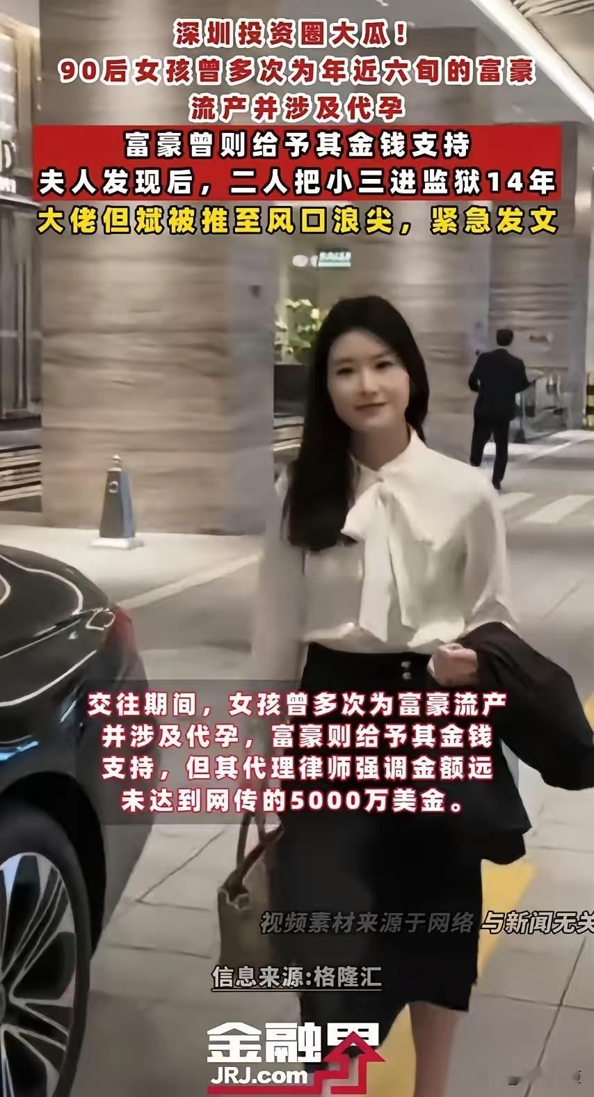 三儿现在也成了高危职业，弄不好钱要不到，人还可能会进去，十几年的青春全部喂了狗。