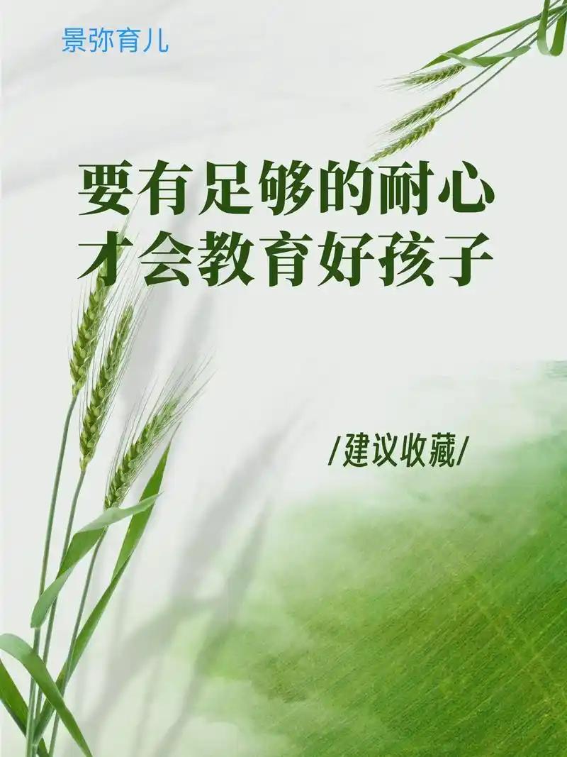 什么才是最好的家庭教育？半生过后终于想通了人到中年走过很多弯路，才慢慢醒悟。