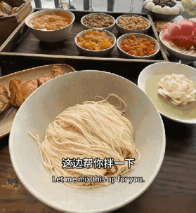 抛开其他东西，这个面条还是挺好吃的。