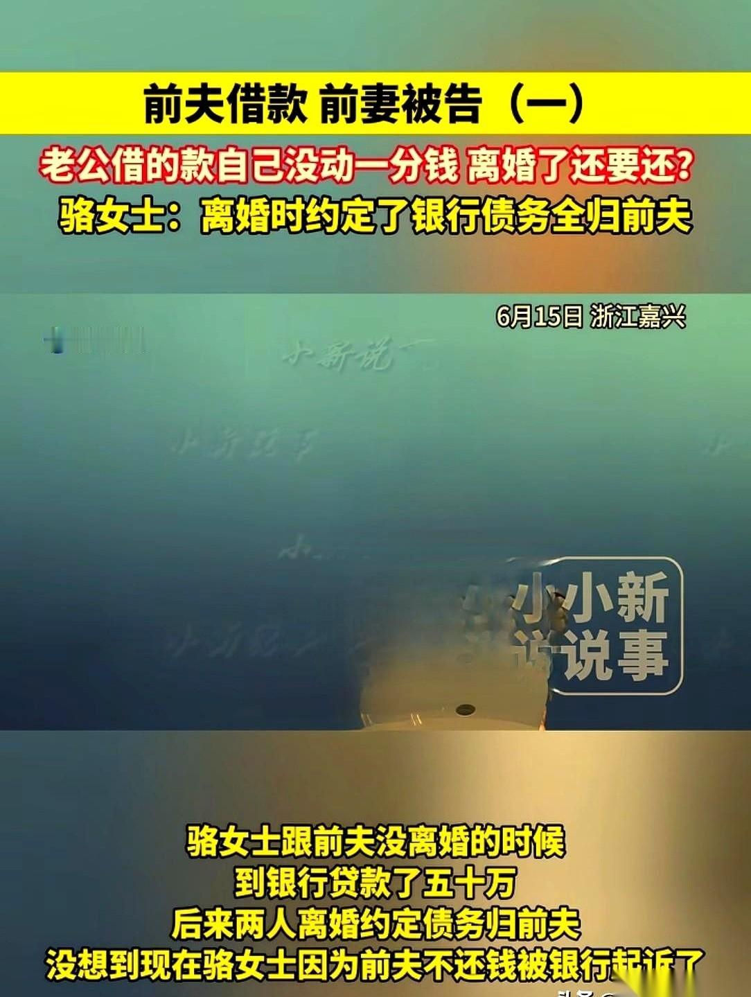 食品厂的工资刚打进卡里，42岁的骆女士正准备扫码交下个月的房租，手机屏幕上却跳出