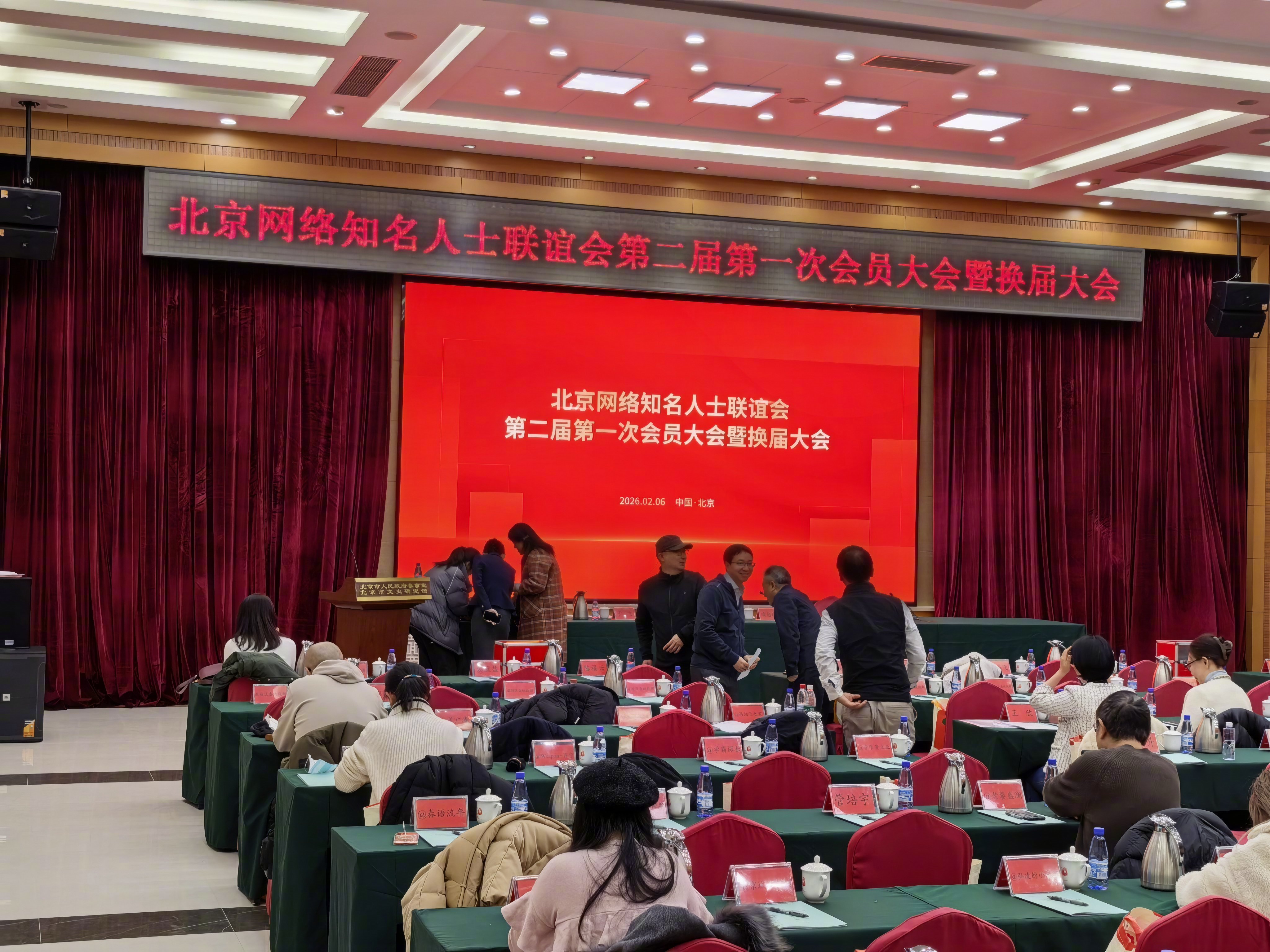 作为副会长，未来我要更多辅助、引导我自己及各位博主更多正能量的好内容。杜绝撕逼拉