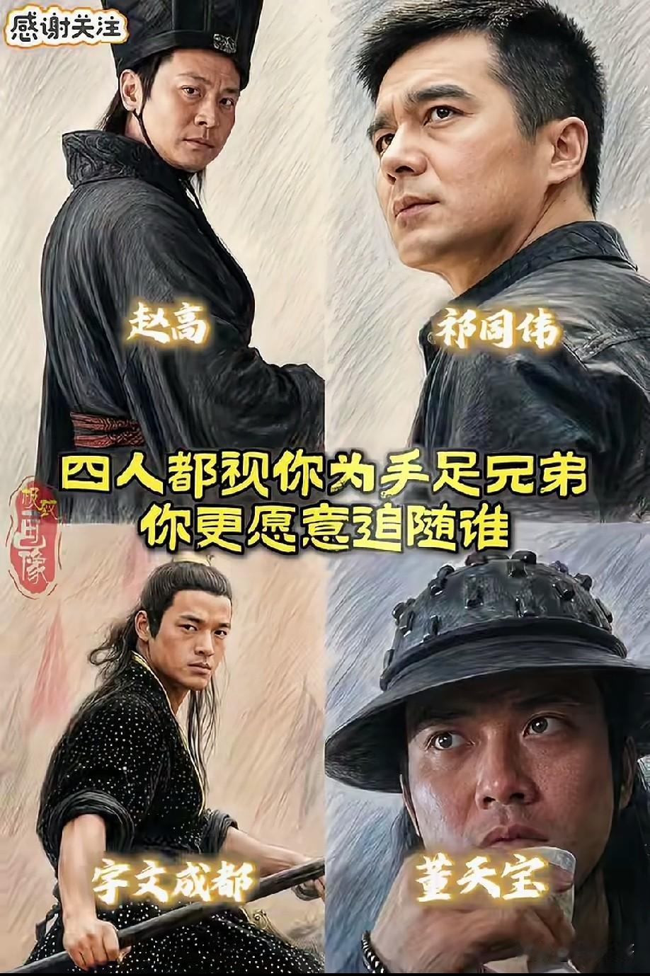 一份IPO时间表引人叹息：7月长鑫科技、8月宇树科技、9月超聚变、10月荣耀、