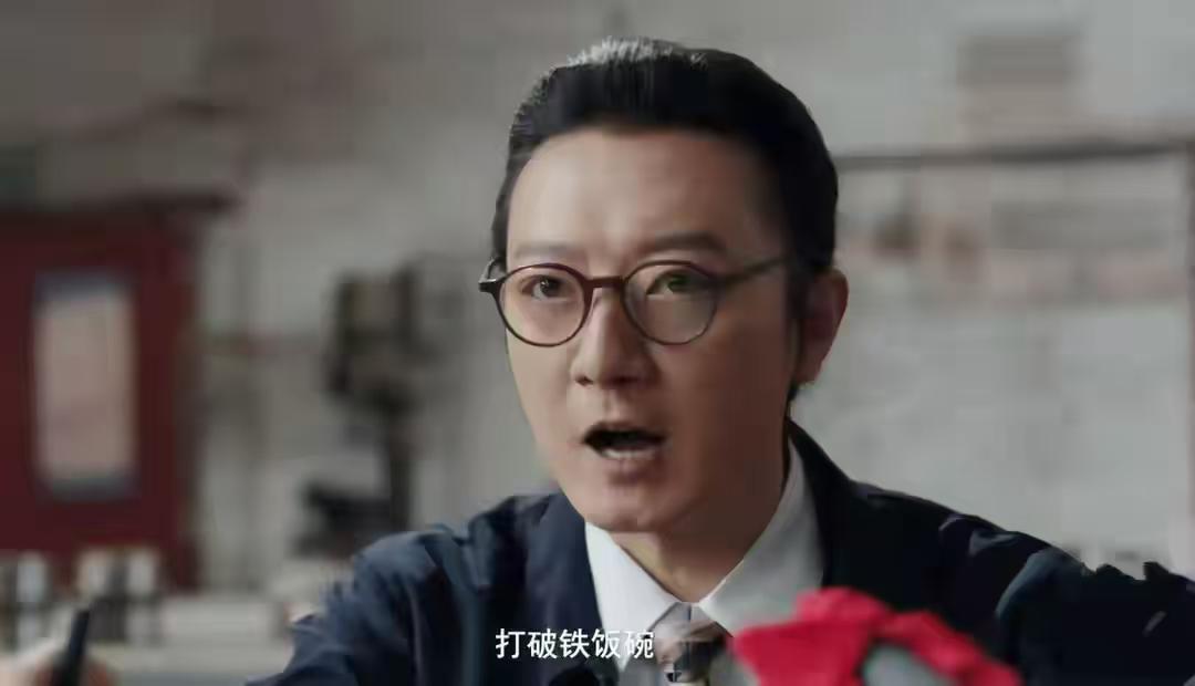 看到《好好的时光》刘成时候，老伴忍不住赞叹：实在是太写实了，简直就是身边人走进了