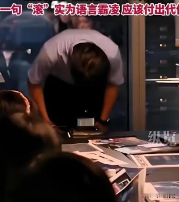 上海，一男子上班期间顶撞上司，上司发怒让他“滚蛋”。听到领导这样大骂自己，丝毫就