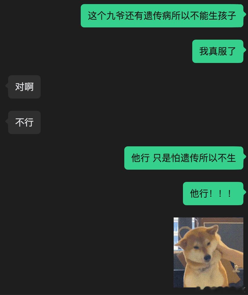 小九：没有规矩太烧心了​​​