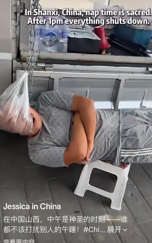 外国网友十分羡慕山西的午休文化无论男女老少还是小狗大家一到中午全躺平睡觉了