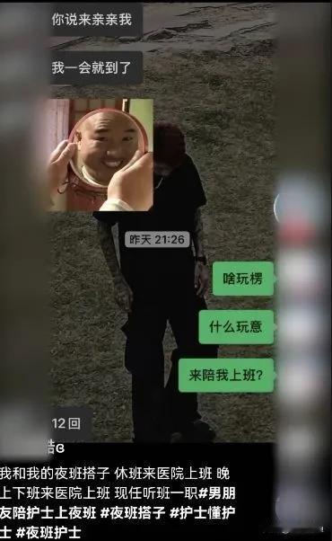 青岛护士值班带男友“帮忙”？这忙帮得吓人！还记得前两天青岛那个热搜吗？就圣德医院