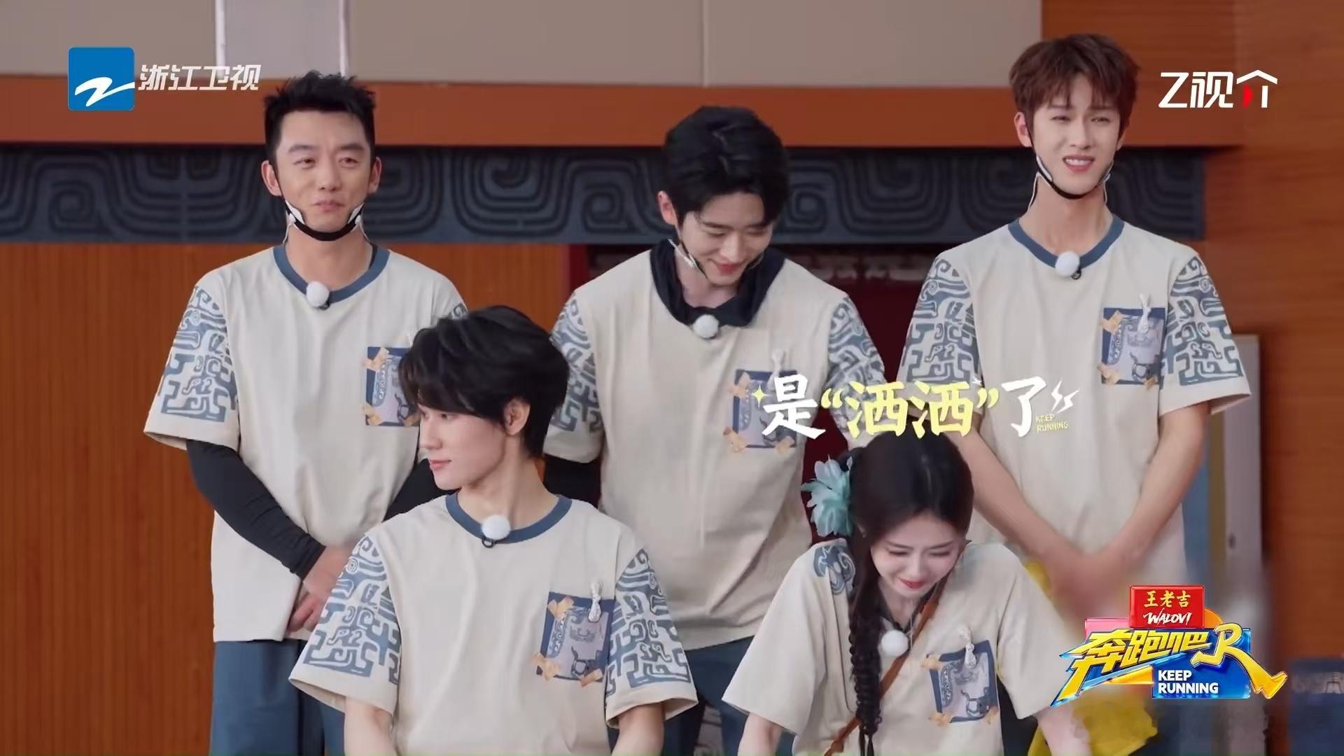 丞磊帮白鹿擦嘴李昀锐笑的不行白鹿还在加料奔跑吧谁还没被跑男这段笑晕！白鹿憋笑失败