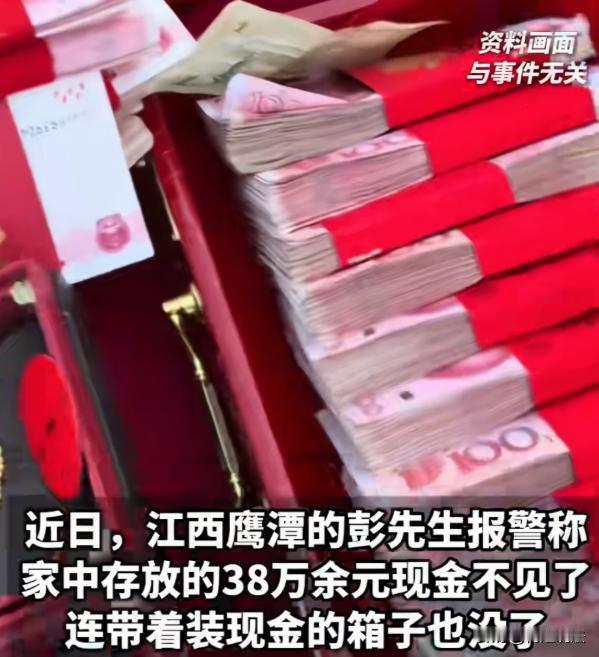 江西鹰潭，彭先生家境不错，儿子结婚时大操大办，收了380000元礼金，他还拍视频