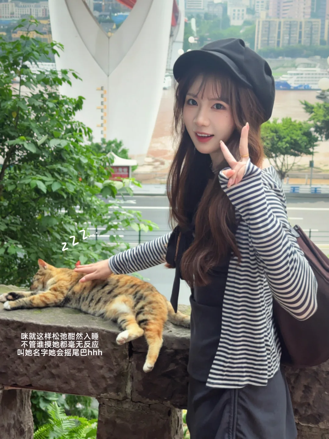 🍃🐈想当重庆下浩里台阶上睡觉的小猫☡zᶻ