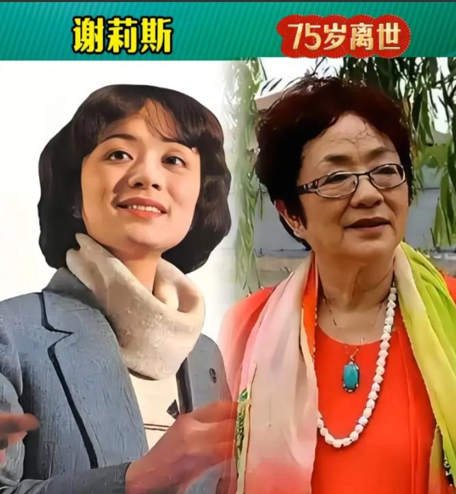 本以为他们还在，殊不知都已悄然离世，有人生不过半百，没能等到青丝染白，也有人色艺