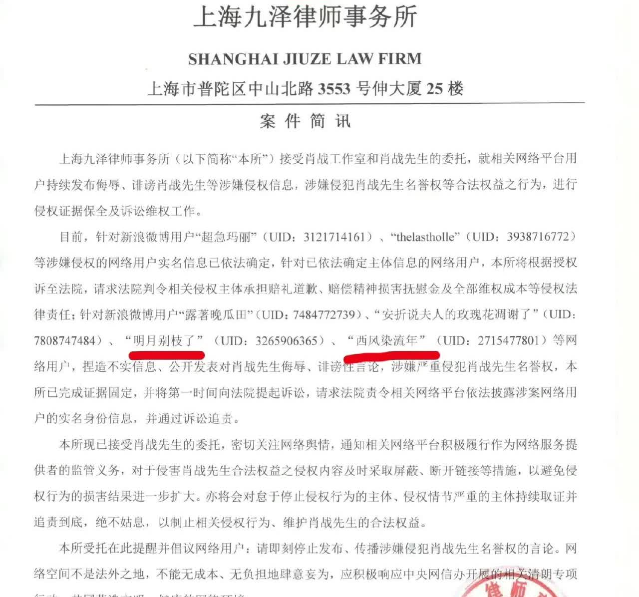 当初闹的时候，小黑就友情提醒过不要p图造谣，一告一个准！成毅粉丝还不听，还热衷拿