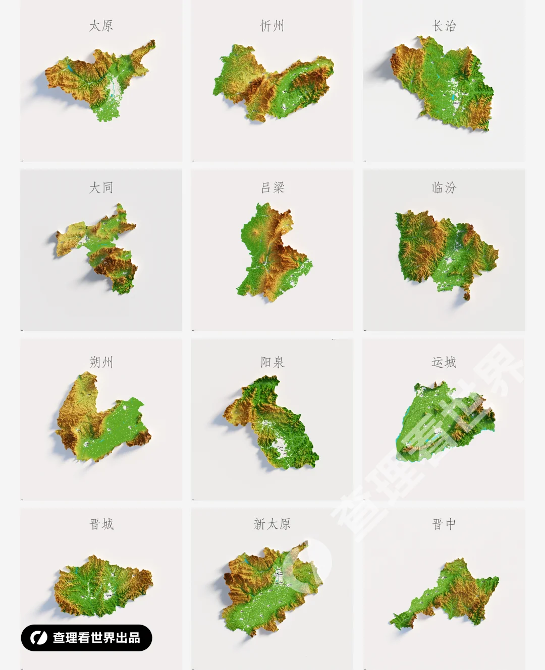 山西：每座城市都是宝藏