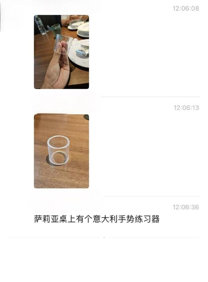 原来萨莉亚餐桌上这个东东是这么用的​​​