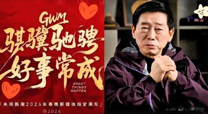 魏建军这一宿，怕是连安眠药都省了。换谁遇到这事儿，估计都得连夜兴奋得睡不着，毕