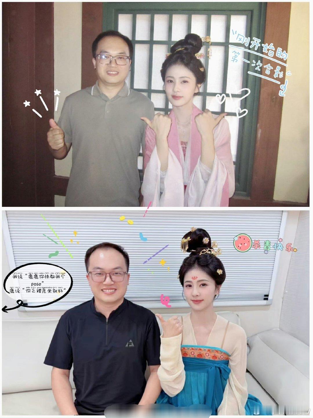 上官大夫晒与白鹿合照我还以为是哪个角色名字，没想到真的是位大夫，哈哈哈哈，白梦