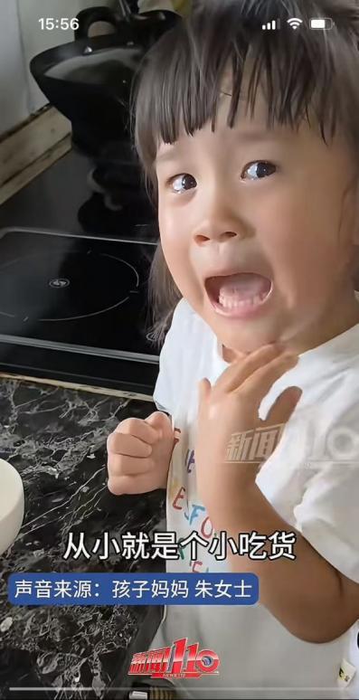 “离了个大谱！”近日，安徽马鞍山，一小女孩趁着母亲刚炼好了猪油，一个不注意就喝掉