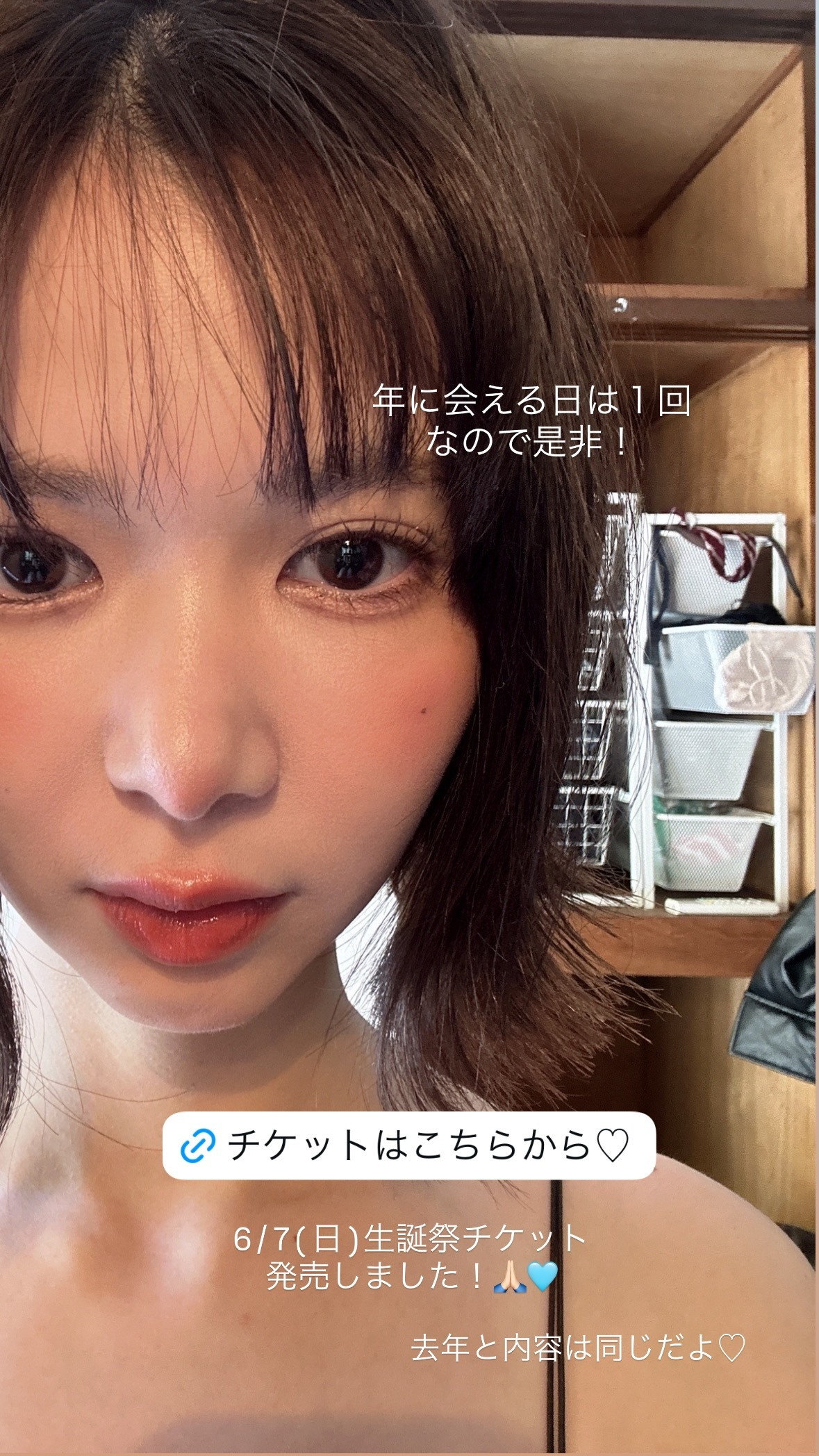 松平璃子「美味しかった♡」