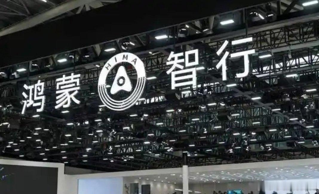 #华为正尝试逐步重返欧洲市场#换了几次手机都是荣耀的产品前几天又买了华为的平板都很好用啊而且内存满了