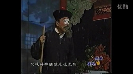 《金玉奴》棒打薄情郎(男女)_土豆视频