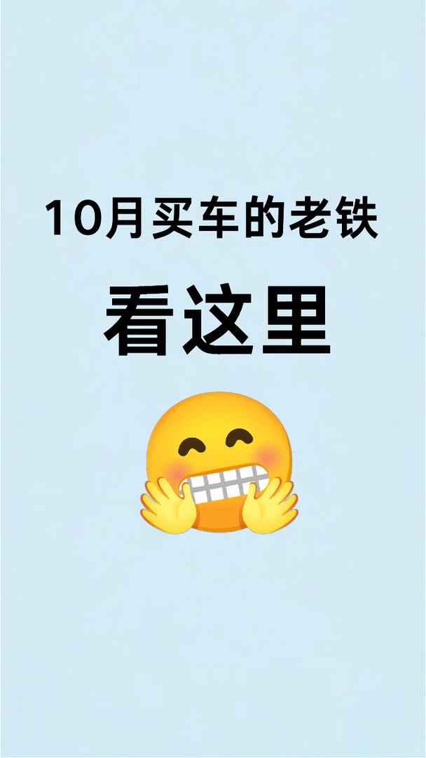 十月买广汽丰田，价格是真的香！💰
