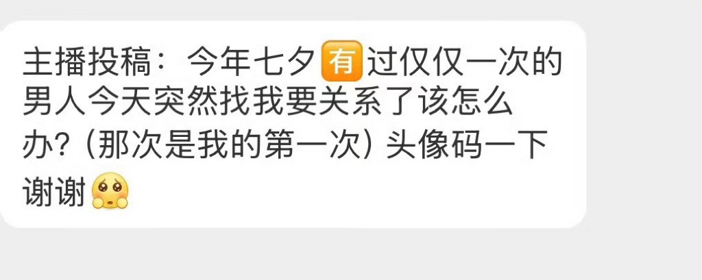 大家怎么看这事？​​​