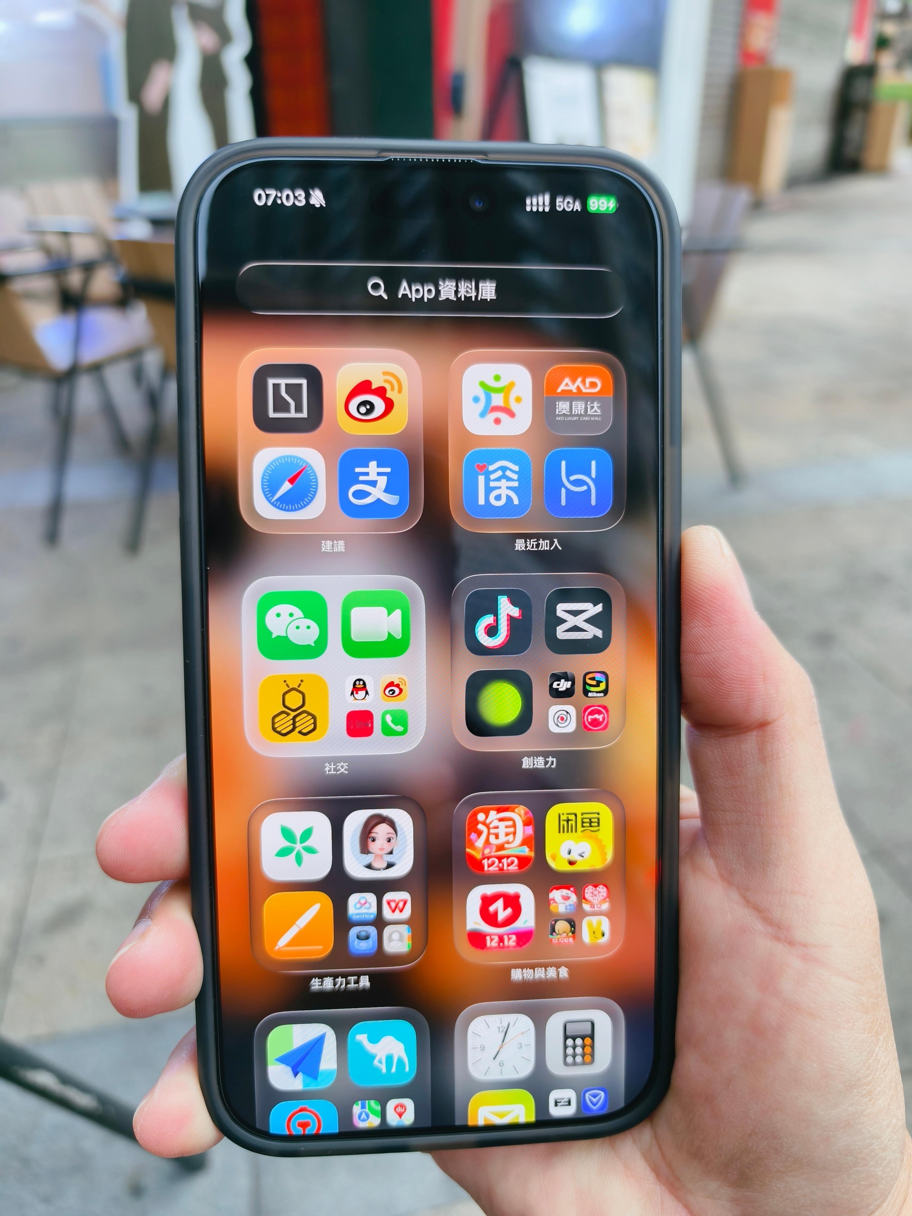 奇怪了谁在为我充电？？？