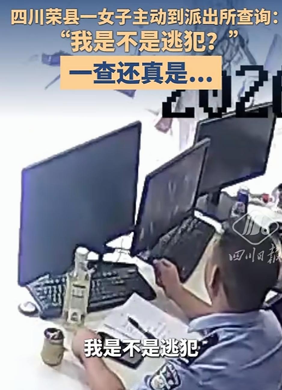 万万没有想到，四川自贡，一女子最近接到一通陌生电话，电话那边自称其为辽宁警方的办