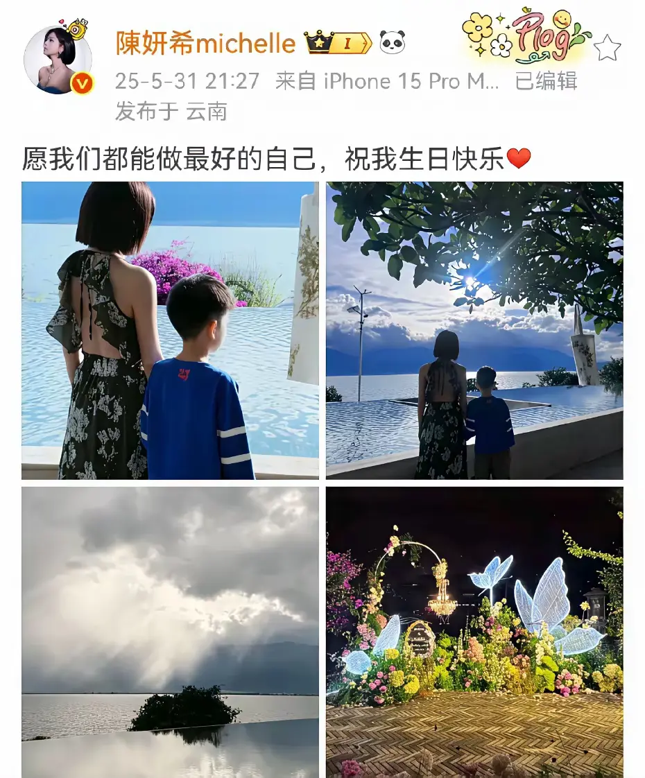 陈妍希晒和儿子背影照，为自己庆祝生日！这是她宣布离婚后的第一个生日