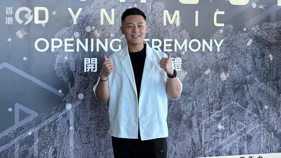 關曜儁投資過百萬開健身中心　為日後鋪路：近年產量比較少TVB藝員《愛‧回家》「大