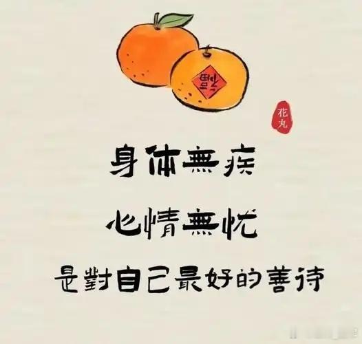 人人困在各自的认知牢笼里，三观为界，执念为墙，在自己的维度里评判世界、解读人生，