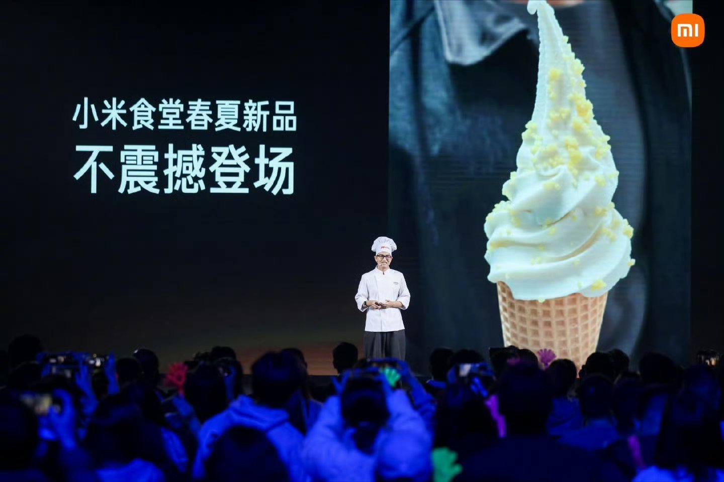 雷军回应小米冰淇淋小米冰激凌都有超大杯热搜总是来得出其不意，谁能想到食堂大叔阿姨