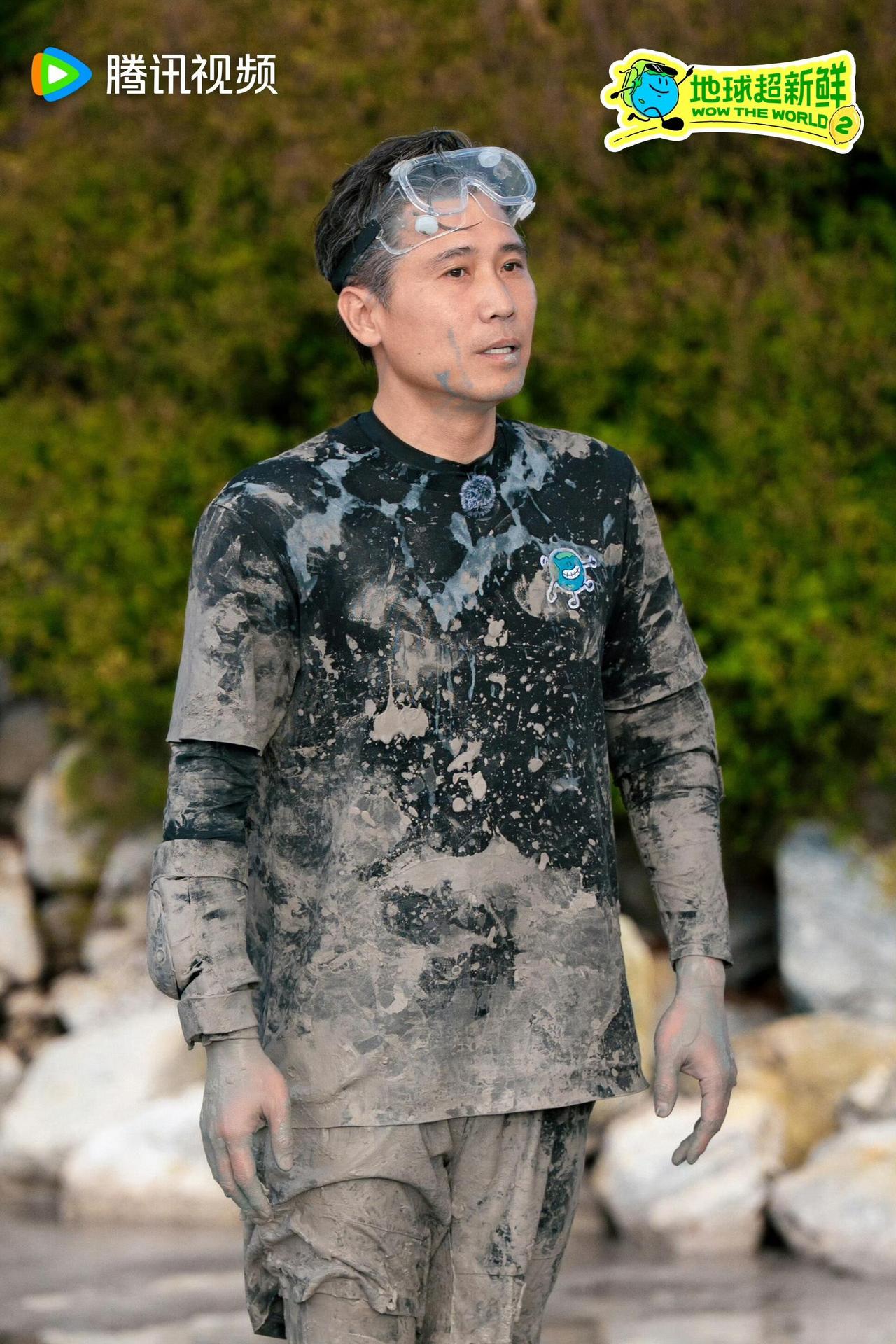 李乃文“泥潭钉子户”完整名场面（出自综艺《地球超新鲜2》新西兰泥潭游戏环节）