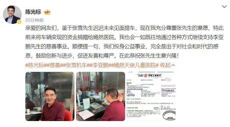 不管前因如何，一顿操作下来，直接达成四赢完美闭环：1、标哥：风头出了，人设稳